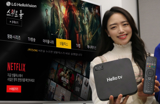 LG헬로비전 모델들이 헬로tv UHD2 셋톱박스를 소개하고 있다. LG헬로비전 제공